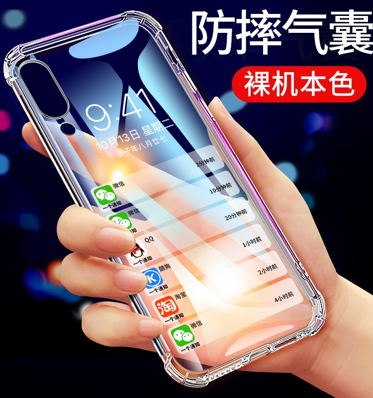 适用于VIONEX手机壳e旗舰