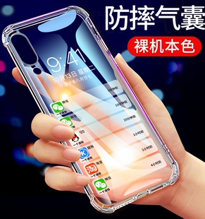 s硅胶全包软套透明简约男女款 UFT适用于VIVONEX手机壳Nex旗舰版 a超薄nex Nex3s气囊防摔nex 外 保护套Nex3新款