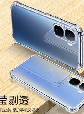 UFT适用VIVO iqooNEO10气囊防摔手机壳V2425A硅胶保护套超薄软边透明四角加厚防摔镜头全包男女新款个性简约