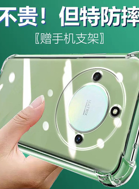 适用荣耀X50气囊防摔X40GT竞速版x70i手机壳X50Pro新款X30硅胶X20se透明x60i保护套X10max软X50i男女四角全包