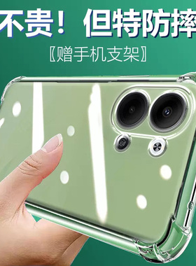 适用OPPO Reno9PRO气囊防摔Reno9Pro+手机壳新款Reno8t硅胶Reno7se男女6透明Reno5k保护套Reno4z软Reno3全包