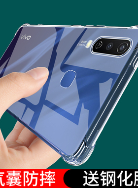 UFTvivoY3手机壳Y3s防摔vivo保护套viviy全包V1901A透明vovoy硅胶voviy外壳vicoy男voy女viovy步步高viv0丫3s