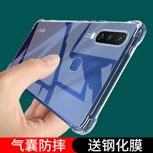 vioY3手机壳s防摔保护套y