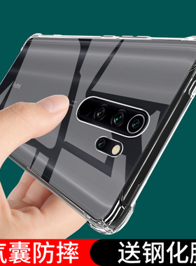 适用红米Note8pro手机Redminote8防摔保护套noto全包not透明N0te小米Redmi新款nont外壳Red米8p男n8por女redm