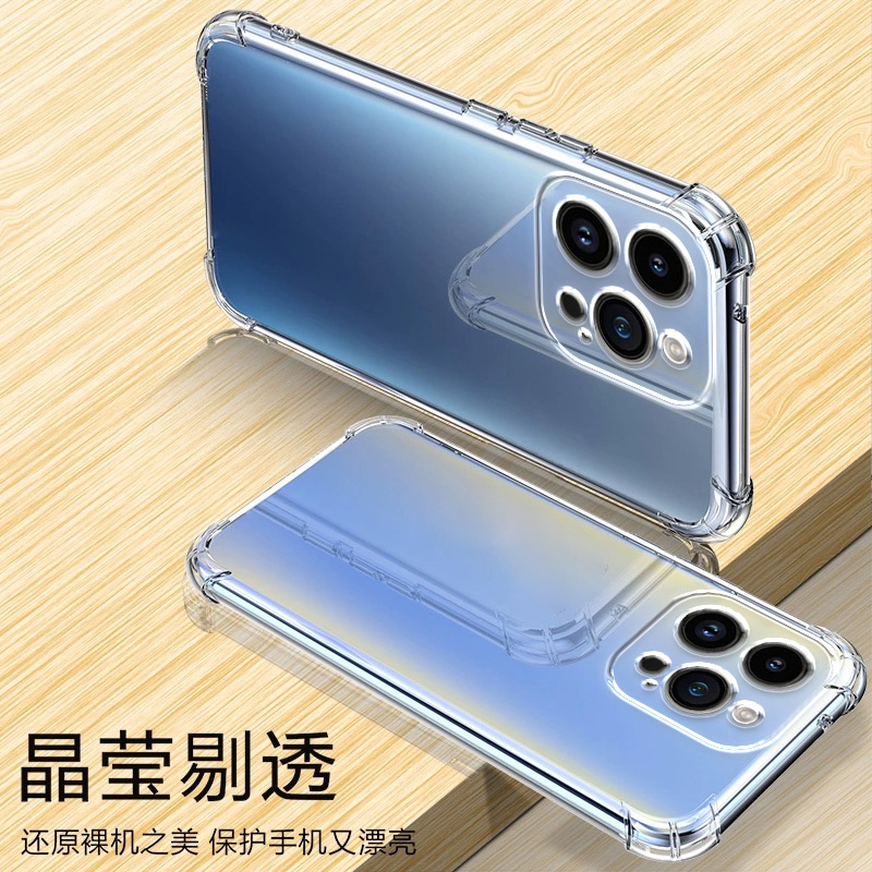 UFT适用苹果16PROMAX气囊防摔iPhone17air手机壳11pro透明12mini硅胶13pro保护套14plus超薄15pro软边16e防摔