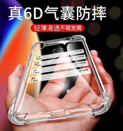 适用红米note678910Pr手机