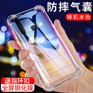 vivoz5x手机壳vivo z5x保护套Z5X透明z5外壳硅胶全包vivoz5软壳气囊防摔潮牌新品液态男女款送钢化膜步步高Z5