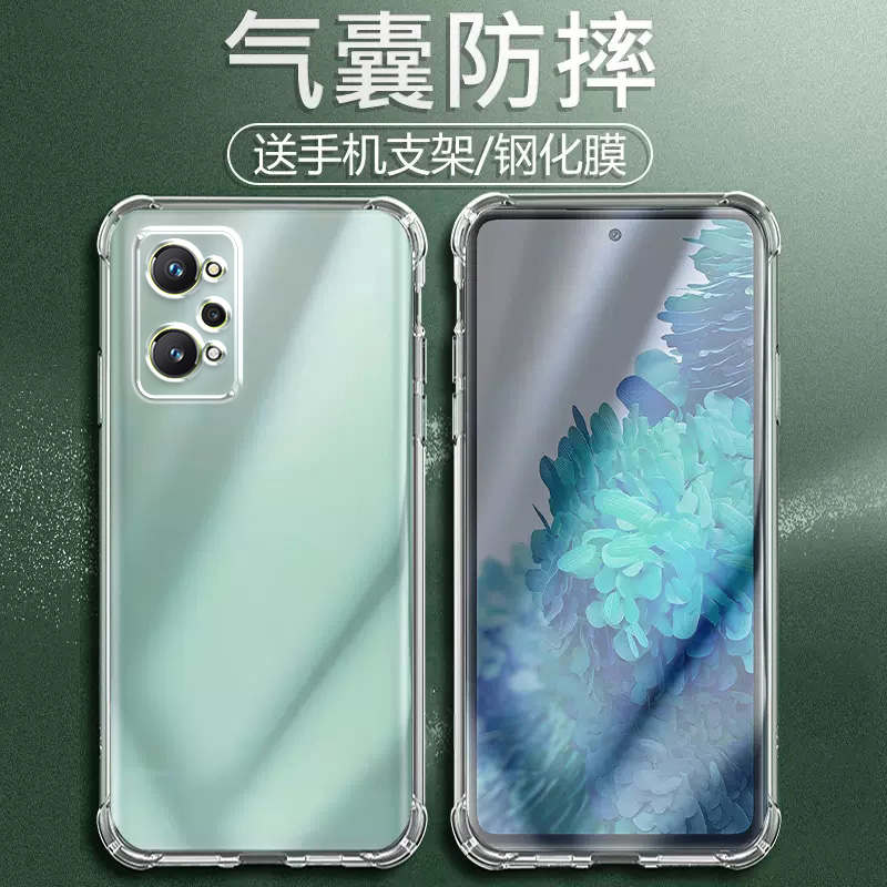 UFT适用RealmeGTneo2直边液态真我GTNeo手机壳大师3探索版neo6新款2T硅胶5se保护套5pro软闪速透明男女全包镜