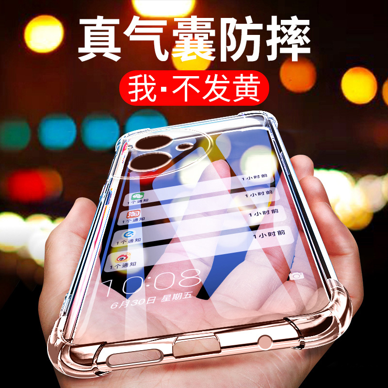 UFT适用荣耀畅玩50气囊防摔手机壳JDY一AN00华为honor五十硅胶保护套超薄软边透明四角加厚镜头全包男女新款