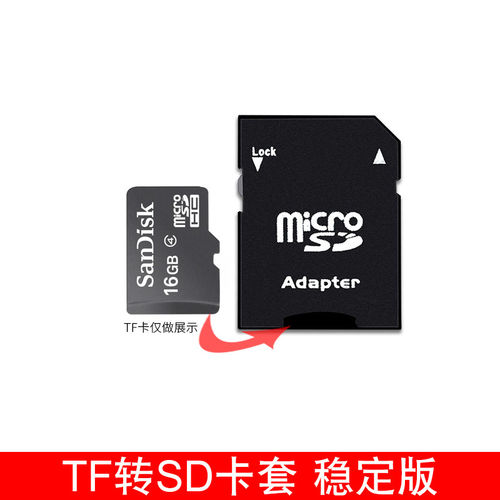 UFT USB二合一读卡器多合一tf小卡转sd卡套大内存内存储大卡车载支持TF卡/SD卡笔记本电脑相机行车记录仪