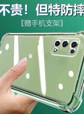 适用RealmeQ2PRO气囊防摔真我q手机壳q2i新款q3pro软q3s硅胶q3t透明q5x超薄狂欢版保护套男女全包镜头四角简