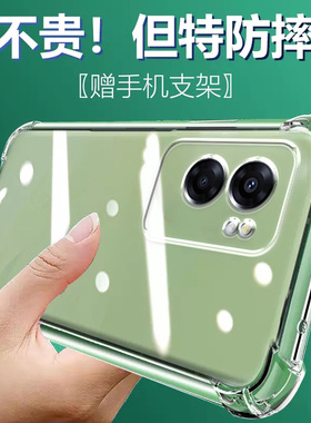 适用RealmeQ5i气囊防摔真我q手机壳q2i新款q3pro软q3s硅胶q3t透明q5x超薄狂欢版保护套男女全包镜头四角简约