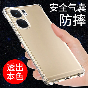 UFT适用VIVO 硅胶保护套全包超薄软边透明四角加厚镜 iqooNEO9气囊防摔手机壳V1914Avivoiqooneo爱酷neo855版