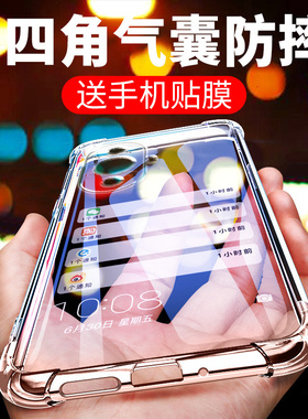 UFT适用华为nova11/10/9/8/7/6/5/4/3se手机壳NOVAY90软透明气囊防摔8i男新款SE女硅胶5g软壳全包加厚保护壳