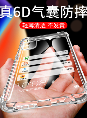 UFT适用于OPPO A55手机壳oppoa58透明oppoa55s防摔a6pro硅胶a56s气囊oppoa56s防摔oppoa57男女5g超薄plus软gt