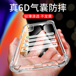 UFT适用于OPPO A55手机壳oppoa58透明oppoa55s防摔a6pro硅胶a56s气囊oppoa56s防摔oppoa57男女5g超薄plus软gt