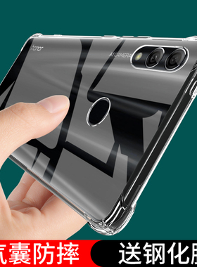 UFT适用华为荣耀10手机壳honor10青春版防摔保护套COL一AL10全包透明HRY一AL00a外壳十lite新款COLAL男ALOOa