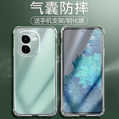 UFT适用VIVO iqooZ9x气囊z10防摔Z9turbo手机壳Z8新Z11款Z7x硅胶Z3软Z7i男女z5x透明z1四角z6保护套pro全包镜