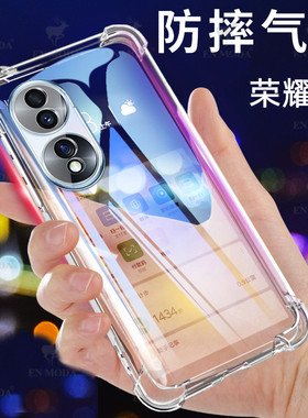 UFT适用于荣耀70手机壳荣耀magic4至臻透明畅玩30/20/10硅胶x40gt气囊play5t活力版超薄60pro防x30i摔note10