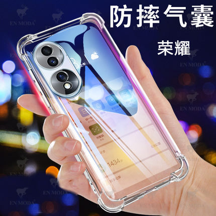 UFT适用于荣耀70手机壳荣耀magic4至臻透明畅玩30/20/10硅胶x40gt气囊play5t活力版超薄60pro防x30i摔note10