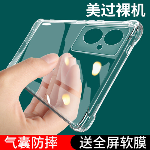vioY78十手机壳+新款ym防