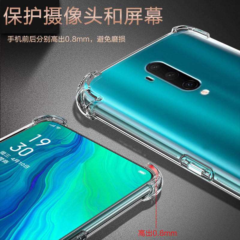 UFT适用一加7TPRO气囊13防摔7pro手机壳新款oneplus软1+硅胶8透明9r超薄10t保护套11男女12全包镜头四角简约
