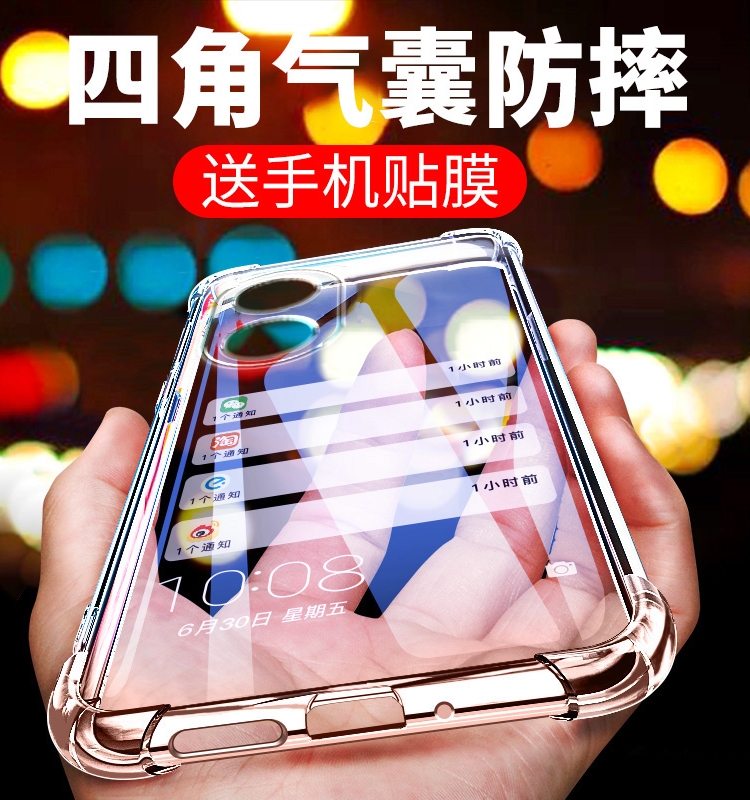 适用vioy78plus手机壳15软