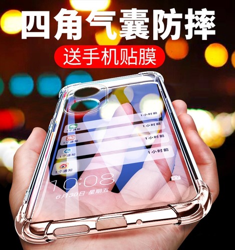 适用vioy78plus手机壳15软