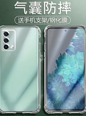 UFT适用OPPO K9气囊防摔k1手机壳k3新款k5软k7x硅胶k9s透明k10pro超薄k11保护套k12男女全包镜头四角简约创意