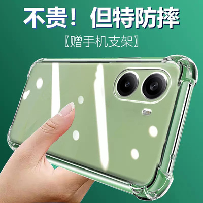 气囊防摔手机保护壳套