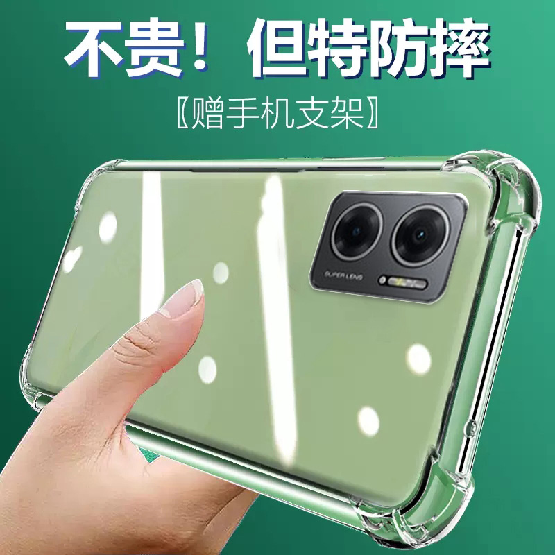 气囊防摔手机保护壳套