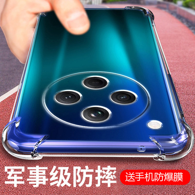 新款气囊防摔手机保护壳