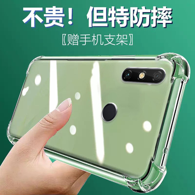 气囊防摔手机保护壳套