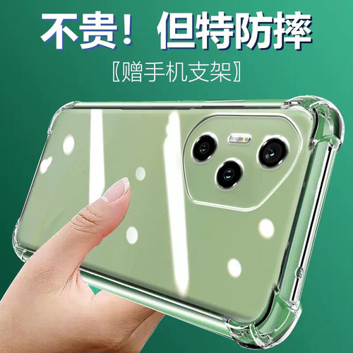 气囊防摔壳手机保护套