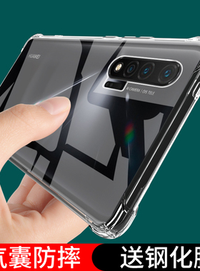 UFT适用华为nova6手机壳nove6se防摔5G版4G保护套novo65g全包nava透明n0va64g外壳note6es新款n6男se女navo六