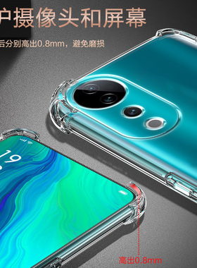 UFT适用VIVO S19pro气囊防摔S18手机壳S17t新款S16Pro硅胶S15e男女S12透明S10四角S9保护套S7软S7e活力版可爱