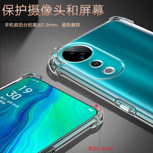 UFT适用VIVO S19pro气囊防摔S18手机壳S17t新款S16Pro硅胶S15e男女S12透明S10四角S9保护套S7软S7e活力版可爱