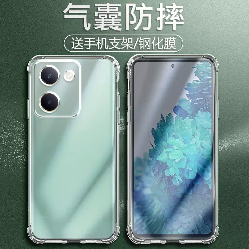UFT适用VIVO Y100气囊防摔手机壳y100i新款y200gt软y300pro硅胶y400透明y500超薄保护套男女全包镜头四角简约