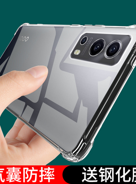 UFTvivoiqooZ3手机壳iqooZ3防摔vivo保护套iQ00Z3全包iqz透明ipooz外壳vivoiqz爱酷iQOO男iqqoz女vivoiq的lqo