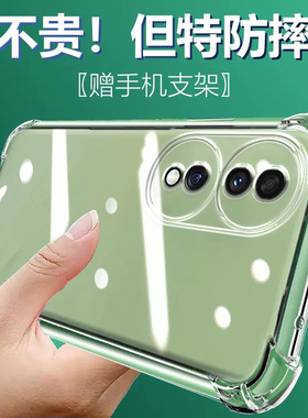 适用荣耀70气囊防摔50手机壳新款60se硅胶Honor软70pro+透明70lite保护套80gt青春男女四角全包镜头简约创意