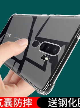 UFToppoA11手机壳A11x防摔OPPO保护套oppa全包opa透明opopa外壳0PPO新款opp0pp0ppoa男×女opooa的poopa硅胶