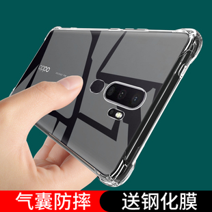 UFToppoA11手机壳A11x防摔OPPO保护套oppa全包opa透明opopa外壳0PPO新款 poopa硅胶 opp0pp0ppoa男×女opooa