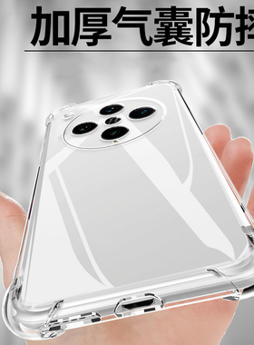 适用OPPO FindX8pro气囊防摔FindX9手机壳findx8s+新款ultra至尊版男女保护套透明硅胶防摔全包镜头网红软简