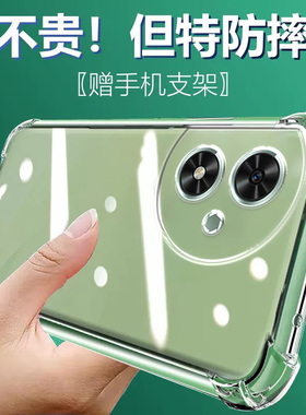 适用荣耀畅玩50气囊防摔畅玩70plus手机壳50m新款honor畅玩40s硅胶60Plus透明保护套40c软60A男女四角全包镜