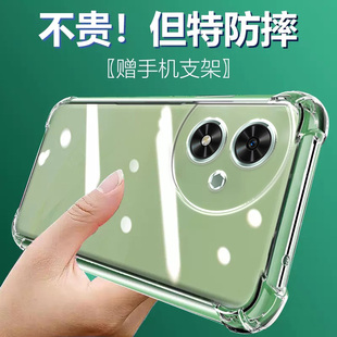 适用荣耀畅玩50气囊防摔畅玩70plus手机壳50m新款 honor畅玩40s硅胶60Plus透明保护套40c软60M男女四角全包镜