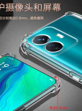 UFT适用VIVO Y77e气囊防摔Y7s手机壳y71t新款Y70s透明y72保护套Y76S四角Y73s硅胶y75四角Y70t软男女简约T1版