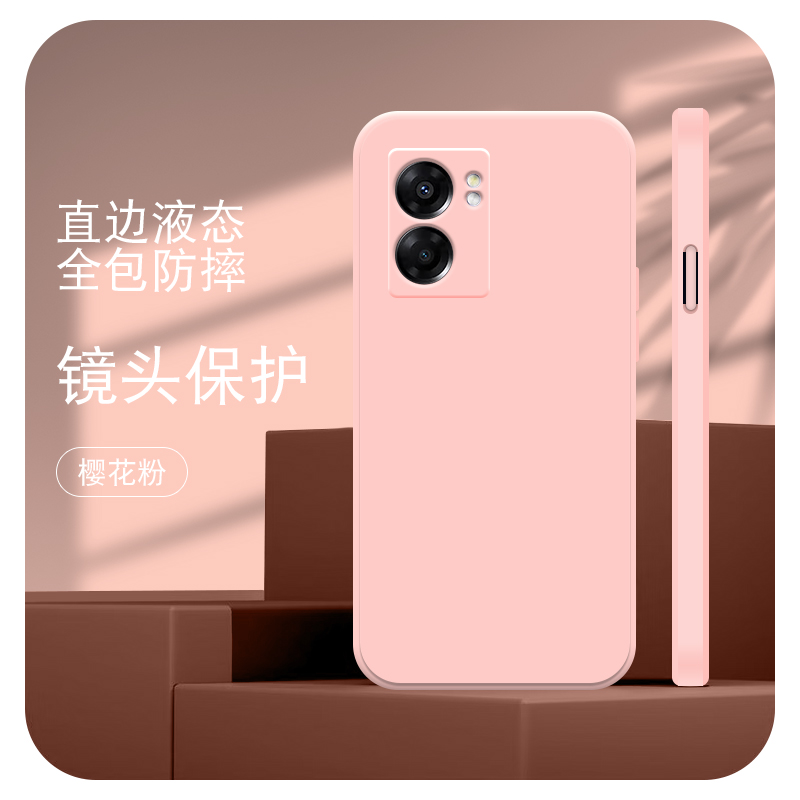 新款直边液态硅胶手机保护壳