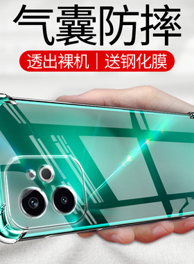 UFT适用RealmeGT6气囊防摔真我gt7手机壳gt2pro透明gt3硅胶gt5保护套5pro超薄软边大师探索版防摔镜头全包男