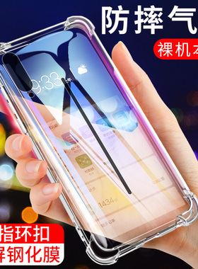 UFT适用于vivoiqoo3手机壳iqooz1软壳vivoiqooneo855版iqoo防摔iqooneo透明vivoiqoopro5g版iq00气囊neo3iqoo