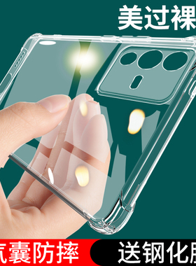 UFT适用vivos12手机壳S12Pro防摔vovos保护套vivis全包透明vⅰvos外壳vovis新款viovs男viv0女vlvos步步高por